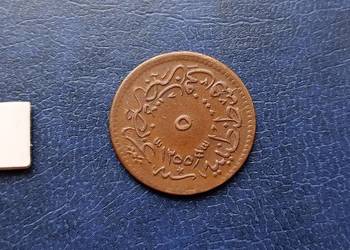 Stare monety 5 para 1839 Imperium Osmańskie /17