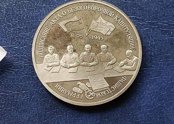 Stare monety 3 ruble 1995 Kapitulacja Rosja