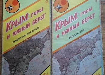 Krym: góry i południowe wybrzeże 1:100 000 mapa turystyczna 3 szt.