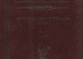 Encyklopedia Actus Purus.
