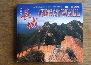 The Eternal Great Wall