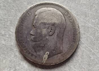 206) ROSJA srebro - 1 Rubel - 1896 r. АГ