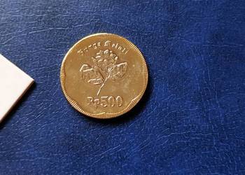 Stare monety 500 rupii 1991 Indonezja pozłacana