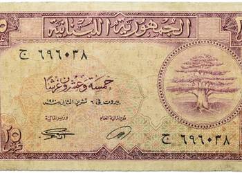 LIBAN 1950- P42-25 piastrów-RZADKI!Gratis wysyłka!
