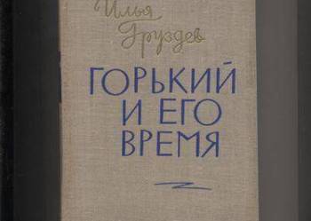 Gorkij i jego wremja