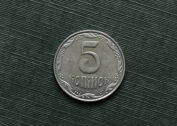 Ukraina 5 kopiejek, 2005r