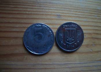 5 kopiejek,Ukraina 2014