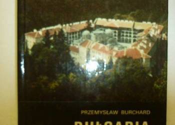 BUŁGARIA - BURCHARD PRZEMYSŁAW