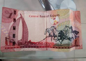 Dinar one. Bahrajn