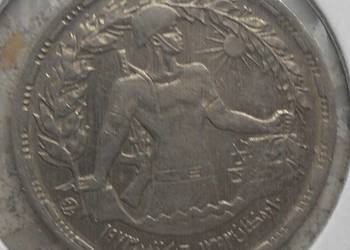 EGIPT-5 PIASTR-1974 r (WOJNA PAŻDZIERŃIKOWA) W HOLDERZE