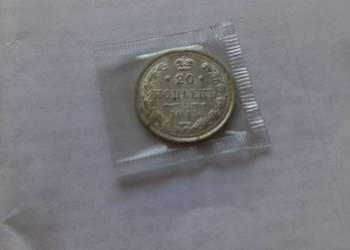 20 kopiejek 1915 srebro x2