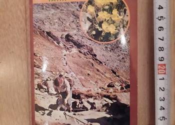 194. TATRY WIDOKÓWKI HARMONIJKA LATA 70-80' PRL