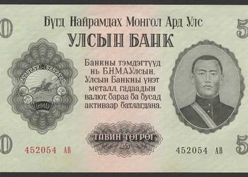 Mongolia 50 tugrików 1955 - stan bankowy - UNC -