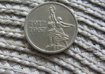 CCCP 15 Kopiejek 1967r - Rewolucja