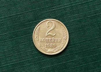 ZSRR 2 kopiejki, 1989r