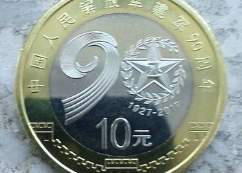 CHINY-10 YUAN 2017 r (90 LAT ARMI)-ŁADNA