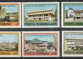 RUMUNIA - UNIWERSYTETY - 1979 - CZYSTE **