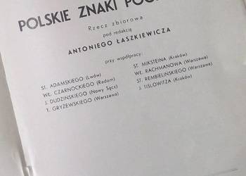 [R] Polskie znaki pocztowe. Łaszkiewicz 1935 r.