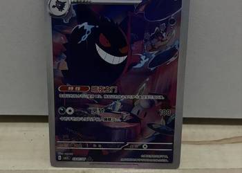 Karta pokemon z chińskiej wersji Gengar (CBB3C 03) Gem Pack Vol. 3