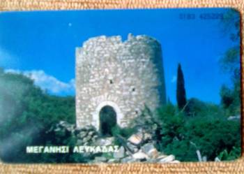 BASZTA OBRONNA