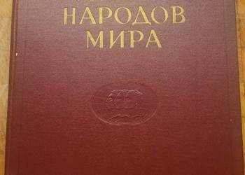 Атлас народов мира  Atlas Narodów Świata
