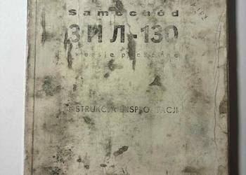 Książka Ził-130 i wersje pochodne