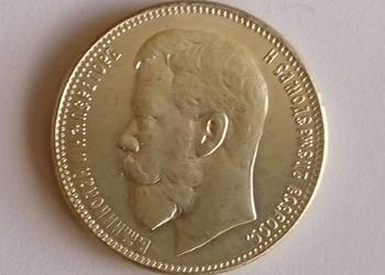 Moneta 25 rubli 1908 r.