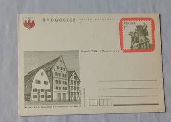 Pocztówka Bydgoszcz - Muzeum Ziemi Bydgoskiej. PPRiT, 1978 r. Pocztówka Bydgoszcz - Muzeum Ziemi Bydgoskiej. PPRiT, 1978 r.