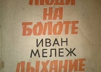 Rosyjska literatura outlet księgarnia internetowa Warszawa