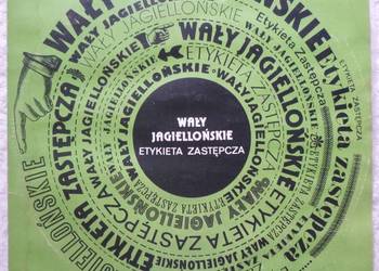 Płyta winylowa LP 1981 Wały Jagiellońskie Etykieta zastępcza