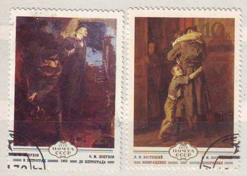 Zn. ZSRR Mi 4895, 6 kas 1979