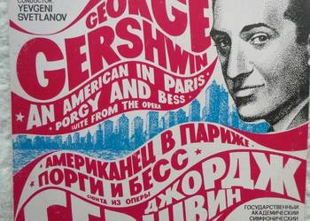 Płyta winylowa LP 1982 George Gershwin dwie suity z oper Płyta winylowa LP 1982 George Gershwin dwie suity z oper