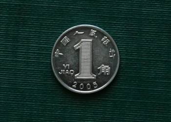 CHINY - 1 jiao (2005r.) CHINY - 1 jiao (2005r.)