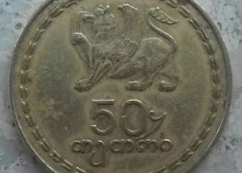 GRUZJA-50 TETRI-1993 r (BAŚNIOWY GRYF)-MOSIĄDZ