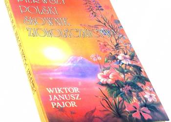 Pierwszy Polski Słownik Ziołolecznictwa - Wiktor Janusz Pajor