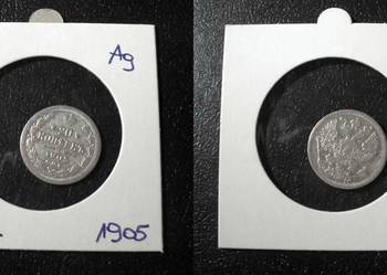 ROSJA - 20 kopiejek 1905 A.P._