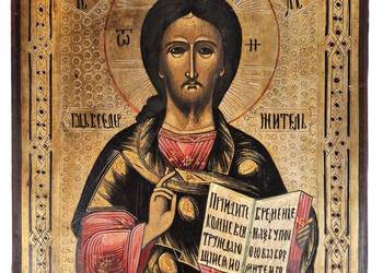Ikona Jezus Chrystus Pantokrator, 0341