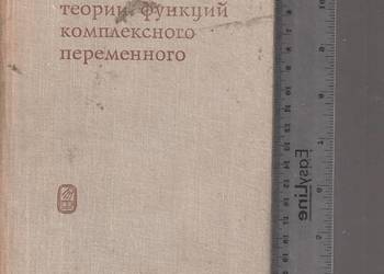 Metody teoria funkcji wyczerpujący zmienny