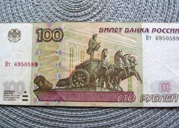 Rosja 100 Rubli 1997r
