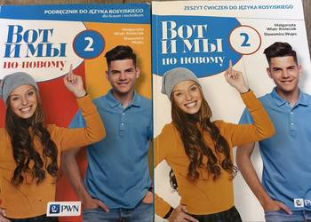 Вот и мы по-новому 2 Zestaw: Podręcznik + Ćwiczenia