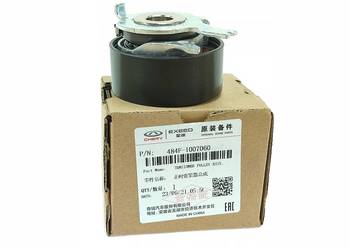 NAPINACZ PASKA CHERY TIGGO 5 (T21) 2013-2021 2.0 L - 484F1007060