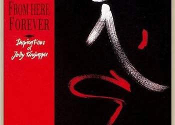 Jolly Kunjappu – From Here Forever (Album, CD)