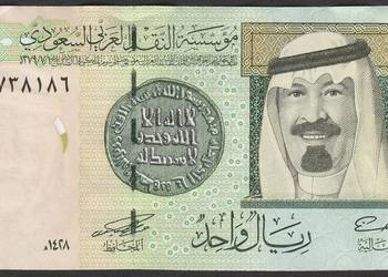 ARABIA SAUDYJSKA 1 RIYAL 2007 - STAN BANKOWY UNC