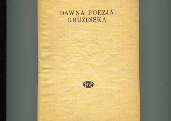 Dawna poezja gruzińska