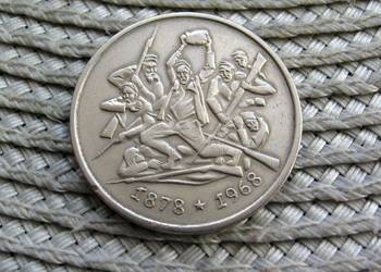 Bułgaria 2 Lwwy 1969r - Wyzwolenie spod panowania Osmańskiego