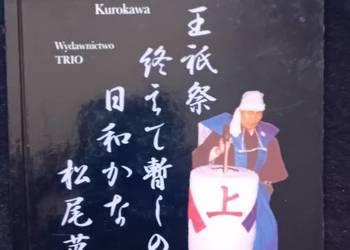 Iwona Umięcka-Zelek. Oblicza Japonii - Ogisai. Trio, 2002 r. Wydanie I.