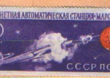 Zn. ZSRR  Mi 2676   kas 1962