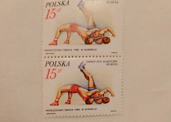 Znaczki 15 zł Mistrzostwa Świata ZAPASY klasyczne do 82 kg w Norwegii, PRL