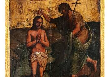 Ikona Chrzest Jezusa Chrystusa, 0338