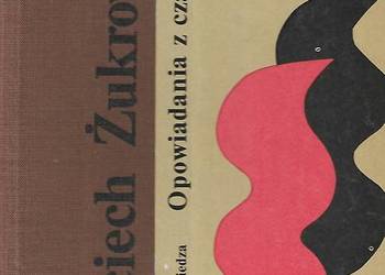 Opowiadania z czasów wojny - W. Żukrowski.